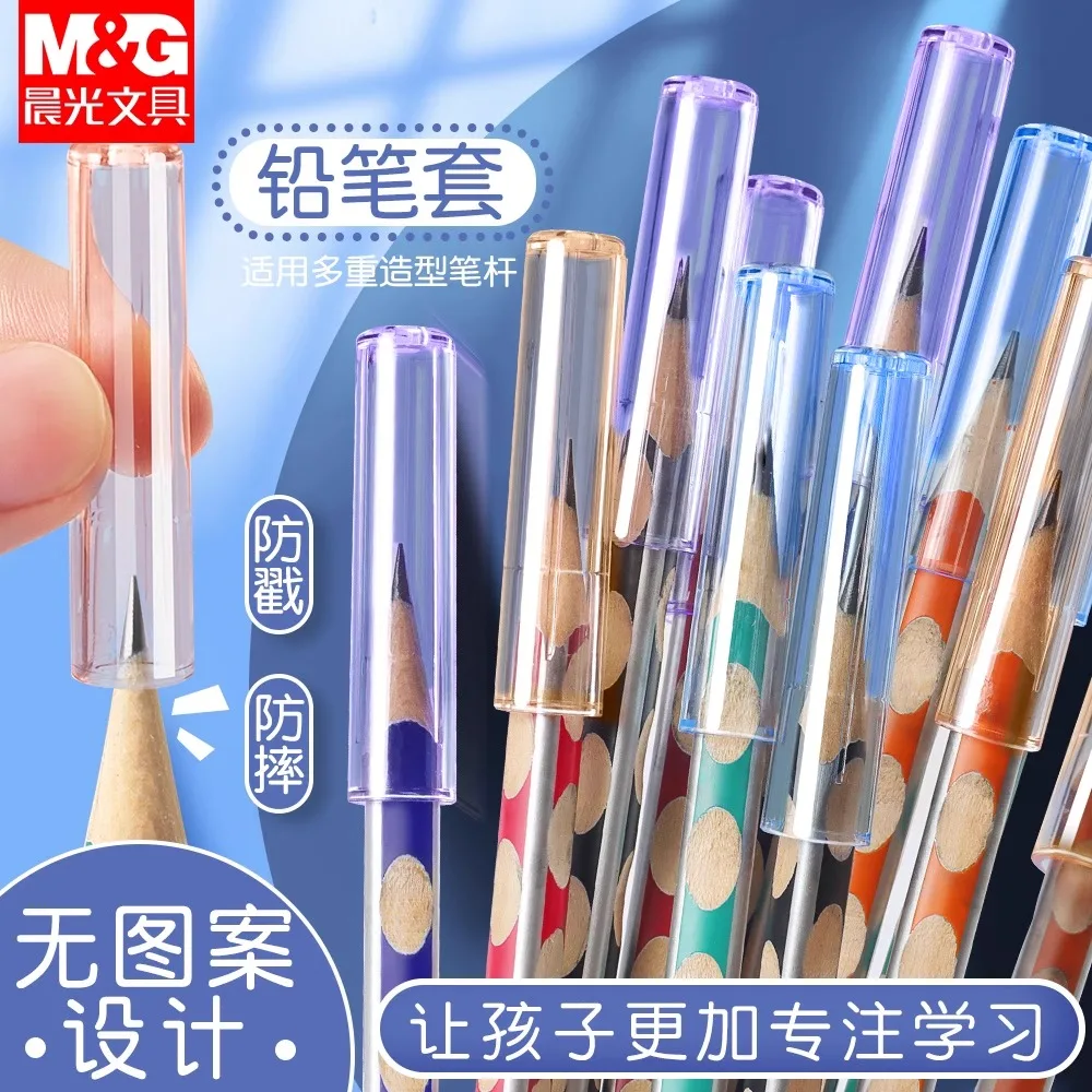 M&G 1set/6PCS Clear Plastic Pencil Cap Transparent Pencil Top Pencil Protective Cap Extender