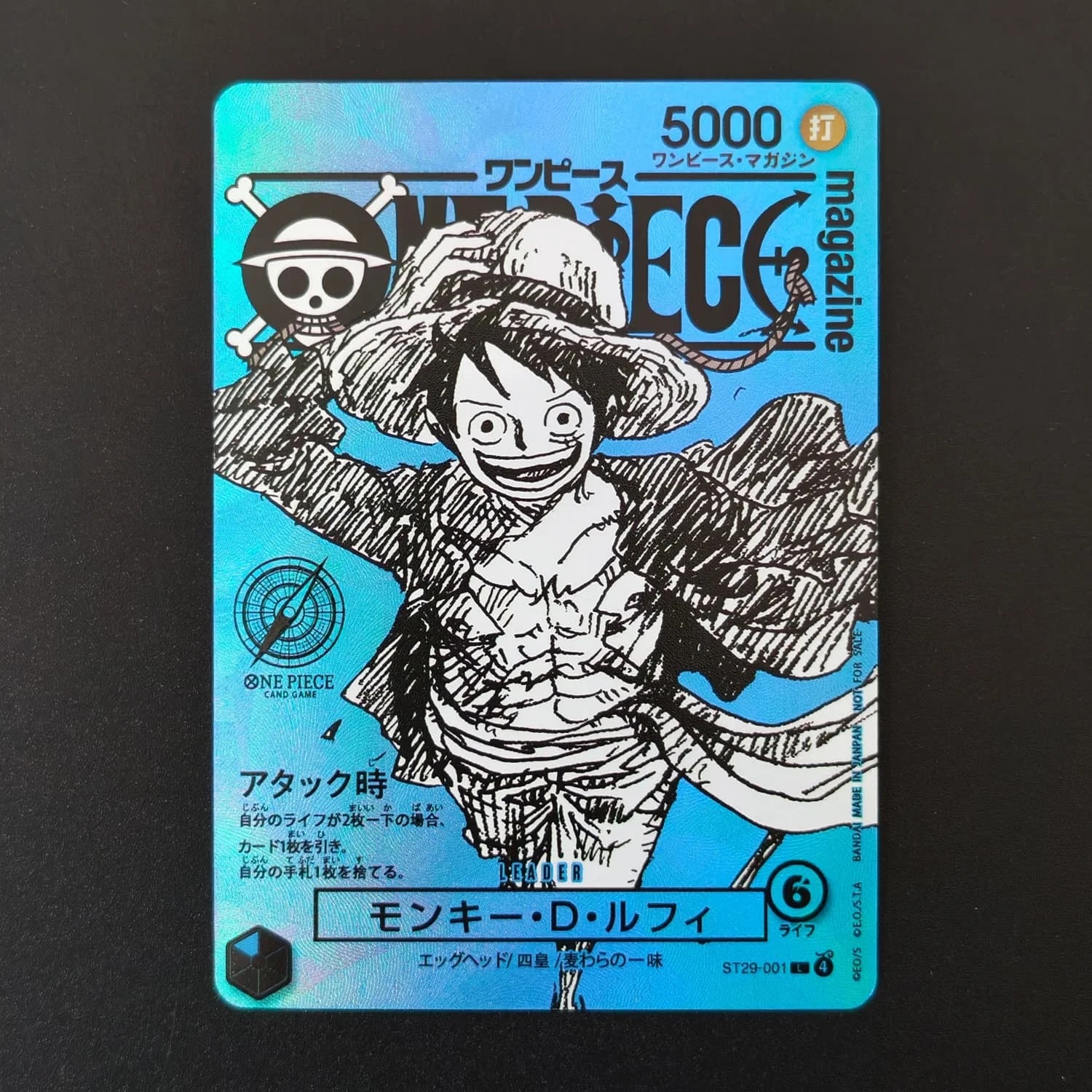 Homemade Version One Piece Japanese Magazine cover Series Monkey D. Luffy Game Collection Card Toy - view 4