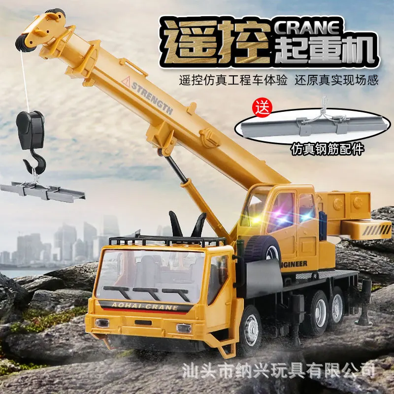 Rc Crane Lift Construction Engineering Simulate Model Trucks Car Remote Control Alloy Transporter Children Toys For Kids