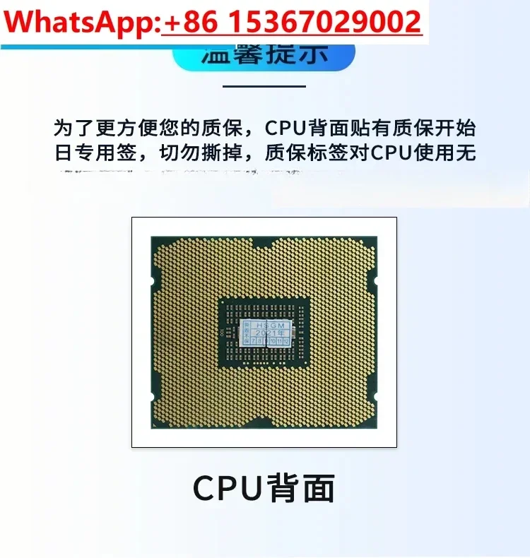 

Zhiqiang E5-2678V3 2650 2660v3 2670 2680 2690V3CPUOfficial X99