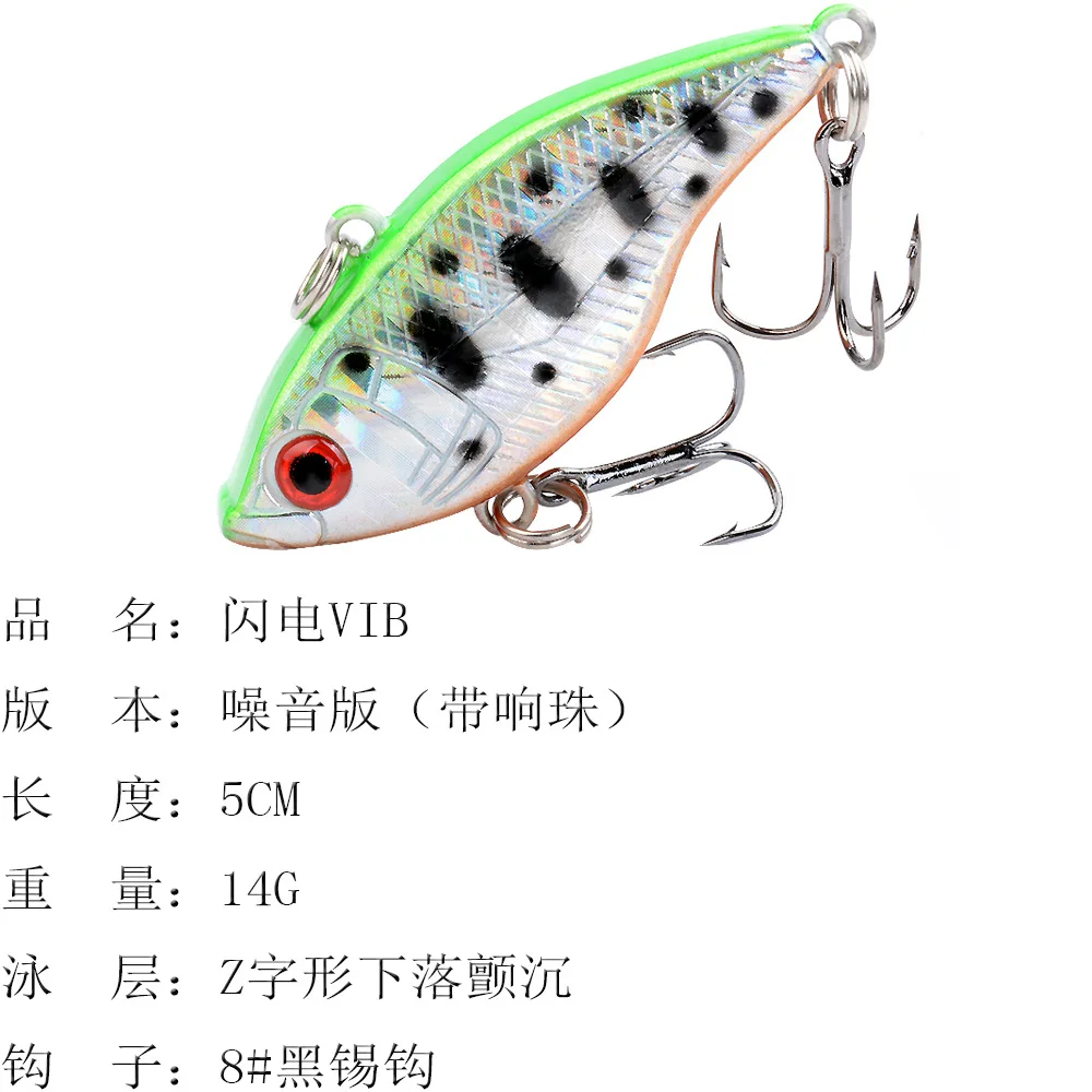 New product 14g Sinking Vibration Twitch Fishing Lures Deep Sea Long Casting Lipless VIB Spinner Noisy Swimbait Wobbler Artifici