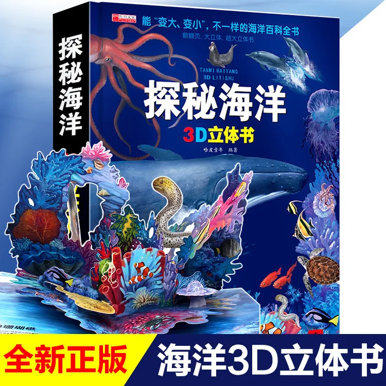 Our Body Explores the Ocean Children's 3D Book Flip Book Encyclopedia of Science Popularization for Children Aged 3-10