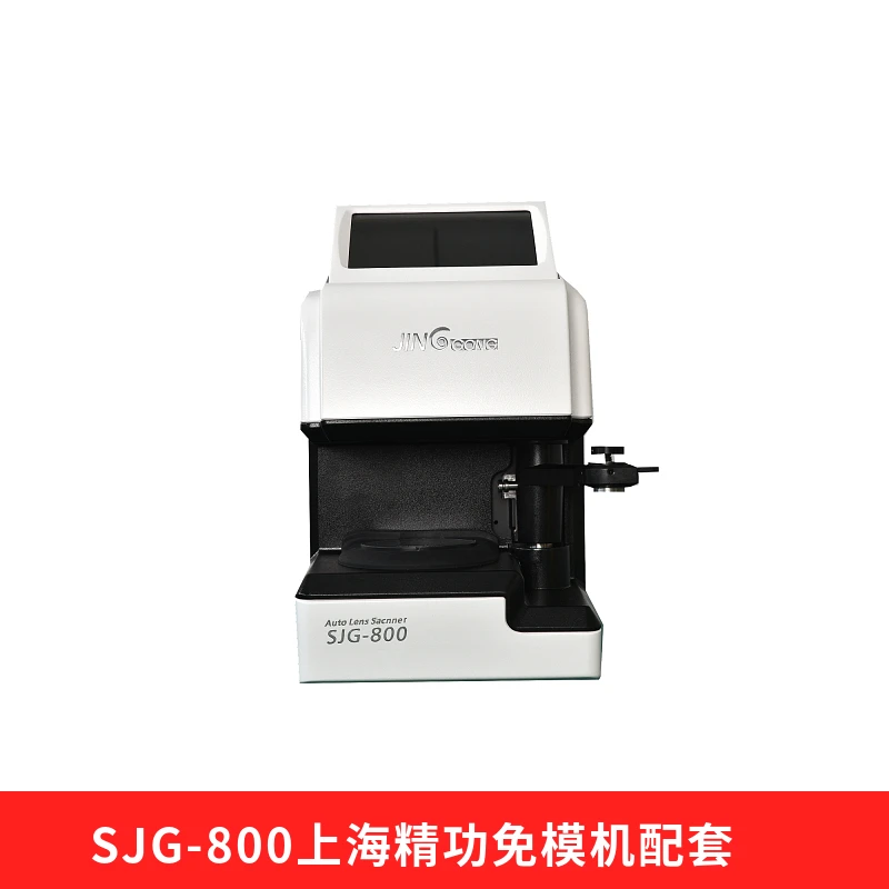 Seiko mold-free machine SJG800A automatic edge grinding machine including scanner glasses processing and forming equipment