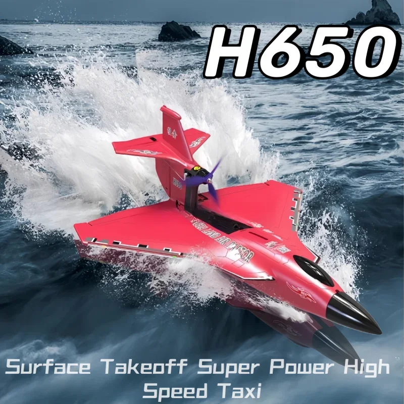 Water land air Raptor H650 fixed wing foam waterproof glide waterproof aircraft brushless motor remote control electric aircraft