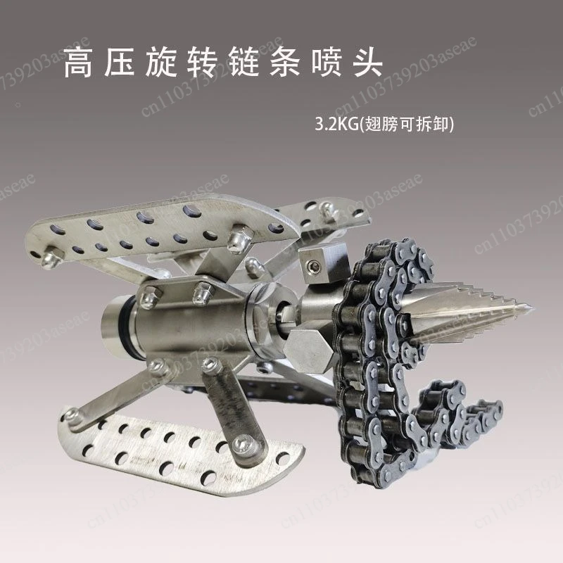 High-pressure cleaning and unclogging milling cutter nozzle, tree root pipe reamer, rotary nozzle, 3/8 chain, and chain swinger.