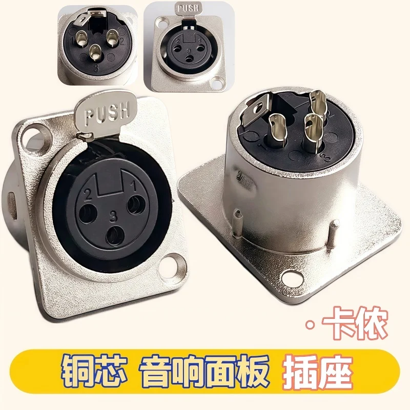 

1PCS 3Pin XLR Socket Female Panel Mount Chassis Socket Mic Jack Audio Connector With Solder Terminals For Patch Bay Snake Cabl