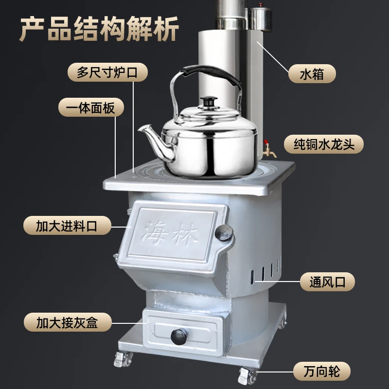 Firewood stove rural indoor heating gasifier indoor burning wood and coal dual-purpose carbon new cast iron pot table outdoor