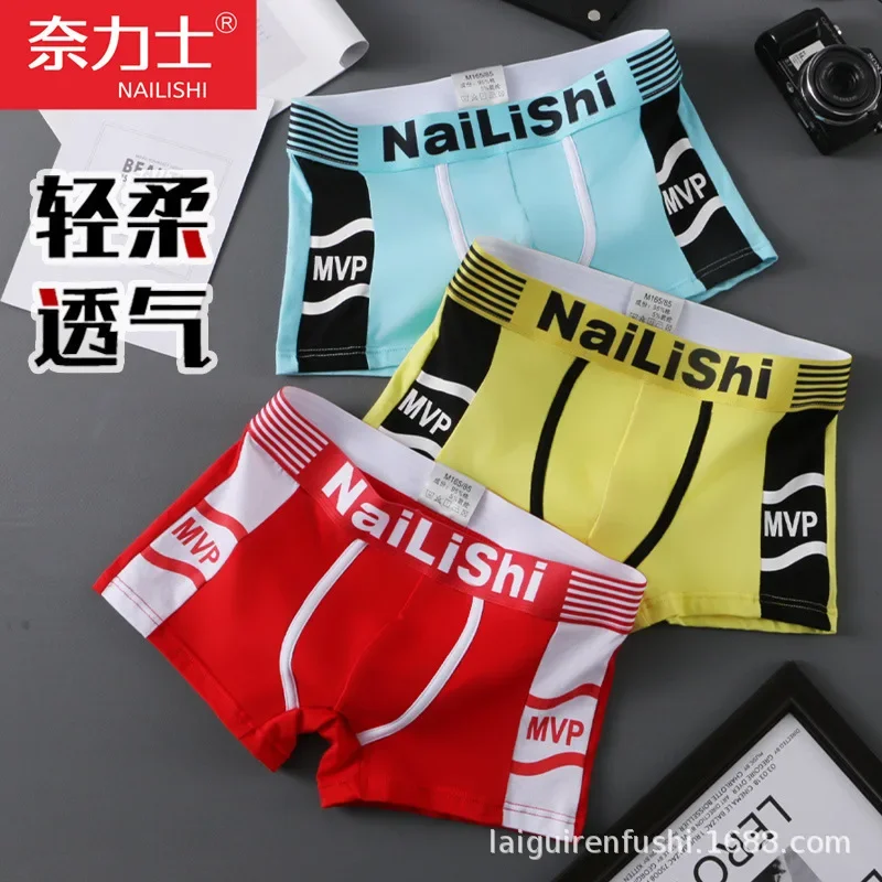 Summer Brand Men\'s Underwear Youth Boxer Briefs Breathable Cotton Personality Trend Korean Style Boys\' Boxer Shorts