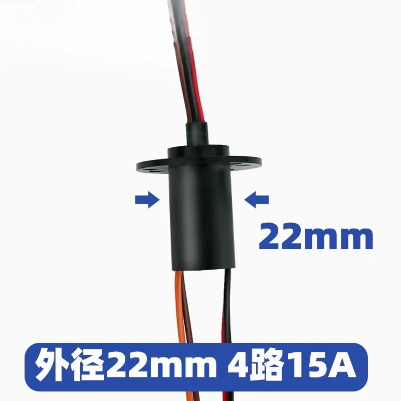ไฟฟ้าแหวนลื่นสะสม Conductive SLIP แหวนแปรงคาร์บอนแปรงลม ROTARY Joint 4 สาย 15A เส้นผ่านศูนย์กลาง 22 มม.