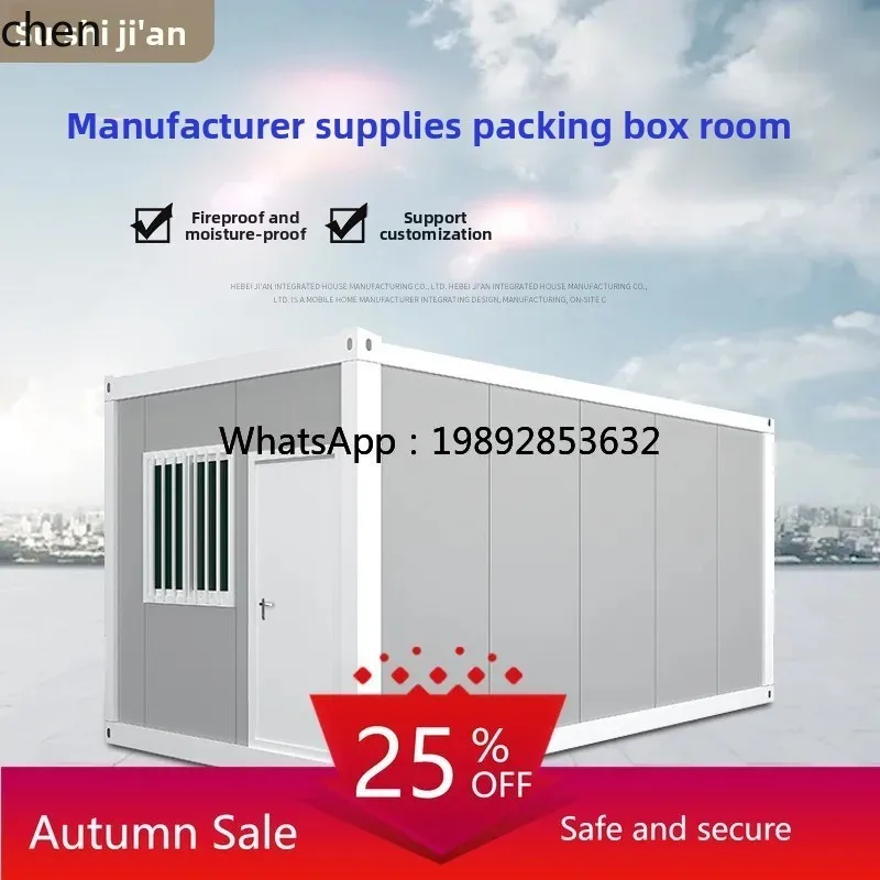 YFY Container House Construction Site Dormitory Mobile Prefab House Fireproof Insulated Packaged Box House
