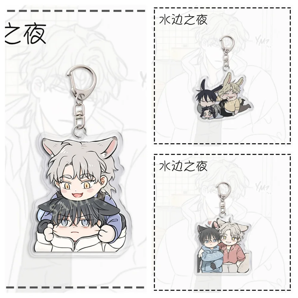 

6CM Charm Anime Low Tide in Twilight Acrylic Keychain Model Cosplay Characters Ornament Accessories Goods Collection Gifts