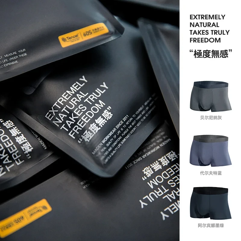 Maden 60 Modal Antibacterial Boxer Briefs Breathable Thin Ice Silk Underpants Comfort Panties Seamless Men's Underwear