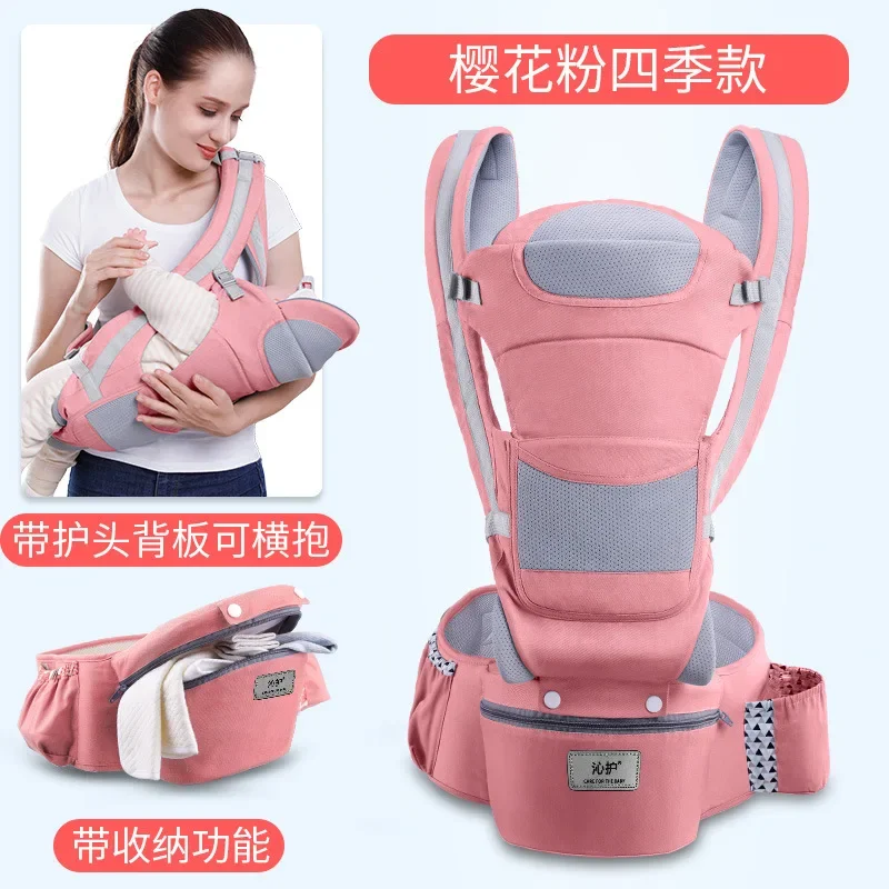 

Baby Carrier Lumbar Stool Horizontal Back Multi-function Can Be Stored Baby Lumbar Stool Qin Care Factory Wholesale Sales