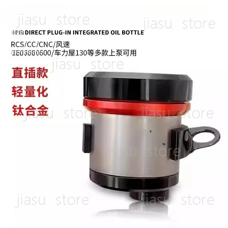 The Brake Oil Tank and Oil Cup of The RCS/CC Direct Push Pump Are Integrated with Titanium Alloy
