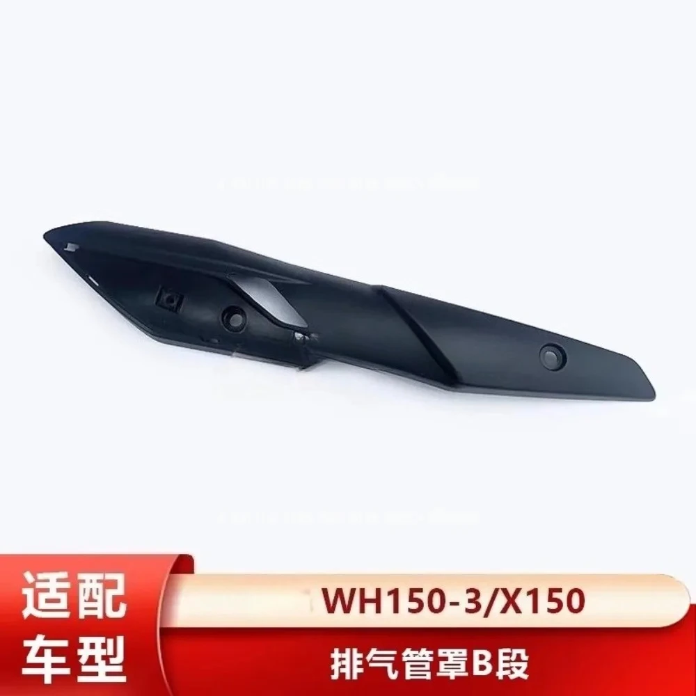 Suitable for Motorcycle X150 WH150-3 Exhaust Pipe Shield AB Anti-scalding Cover