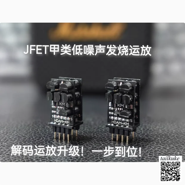 Class A Fever Discrete Operational Amplifier Replica Upgrade MUSES03 MUSES02 Operational Amplifier