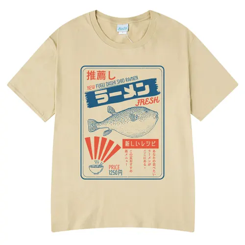 Imagen 1 del producto Camisetas Vintage de Fugu Puffer Fish Ramen, ropa para hombres y mujeres, Camiseta de algodón 100% de verano, camiseta de manga corta con cuello redondo a la moda
