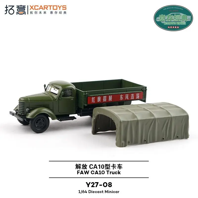 XCARTOYS 1/64 Scale Alloy Simulated Jiefang CA10 Truck Model Collectible Ornament for Car Model Fans as Nice Present