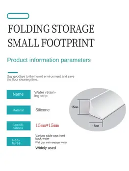 自黏矽膠浴室擋水條 防水條 可彎曲浴室門洗衣機淋浴擋水屏障 6 最佳銷售 浴室用水 - №6