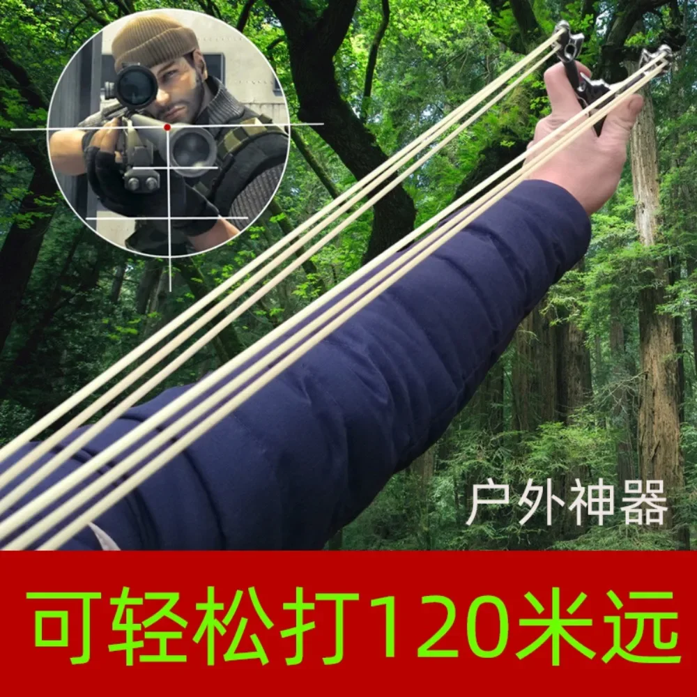 

Slingshot Adult Special Reflection High Precision Hunting New Practical Children's Traditional Competition Special Large Power