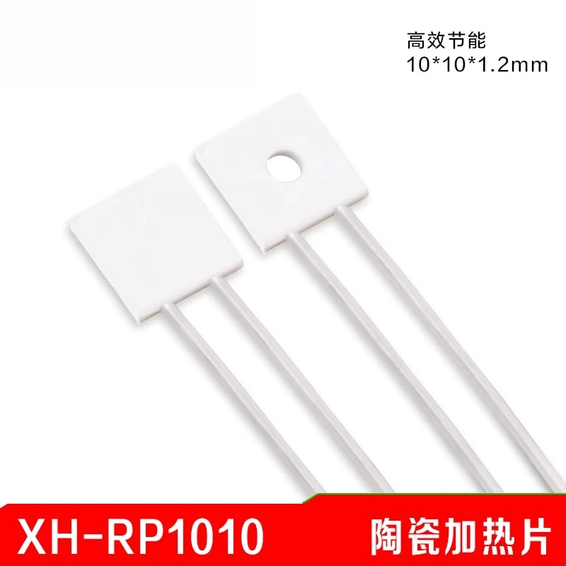 

XH-RP1010 miniature high temperature ceramic heating sheet ultra-thin perforated dry burning MCH electric heating sheet10 * 10mm