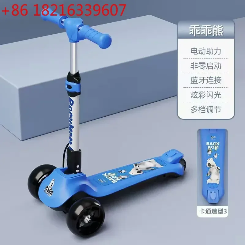 Foldable Electric Three Wheeled Scooter for Kids 3-8 Years Old with Lithium Battery and Lift Function