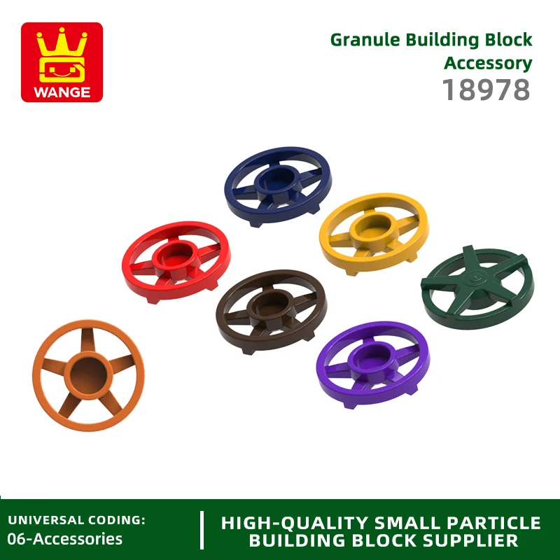 20Pcs/lot NO.18978 Wheel Cover 5 Spoke Block Moc Color Accessories Compatible with Brick DIY Children's Toy Assembly Parts