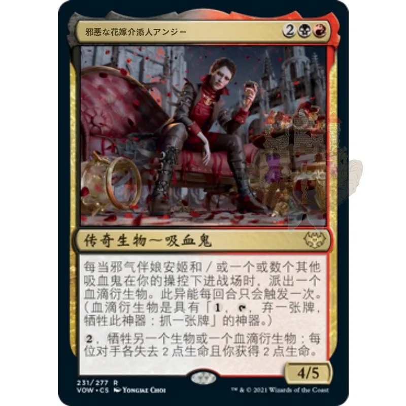 cartas-de-jogo-de-troca-simples-em-chines-e-ingles-multicoloridas-douradas-com-tema-de-casamento-e-dama-de-honra-vermelho-sangue