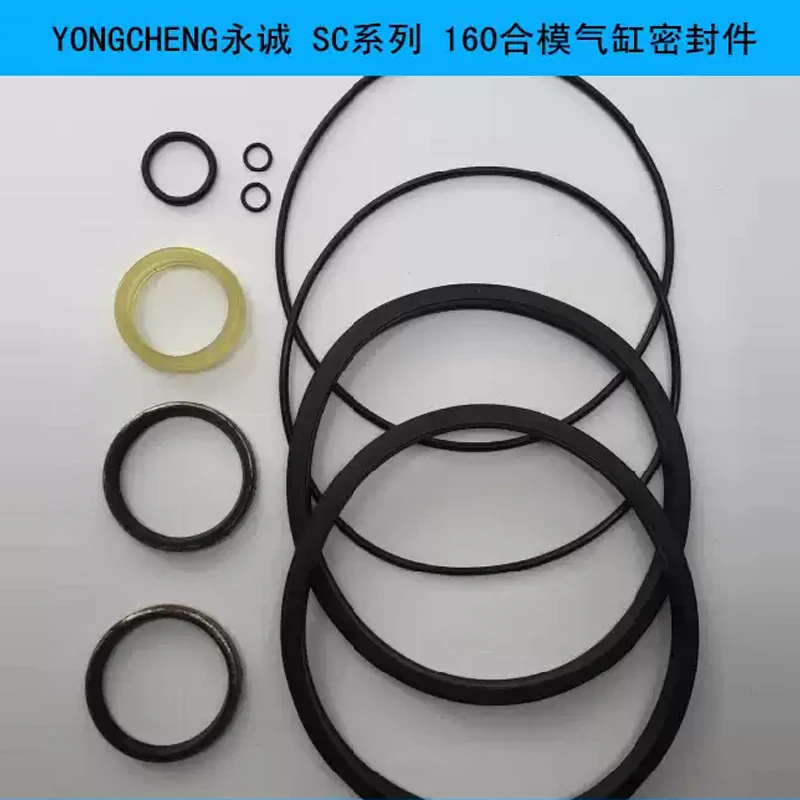 yongcheng-sc160-エアニューマチックシリンダーシールリング