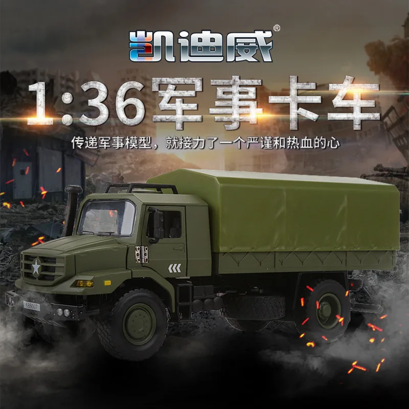 

1:36 Military Truck Alloy Car Model Simulation Four Wheel Absorber Children's Toy Gift Diecast Alloy Car Model Collectible