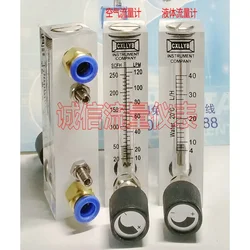 LZM-6T Air Water LPM SCFH L/H m³/h Acrylic Float Flometer With Valve Adjustable Panel Installation