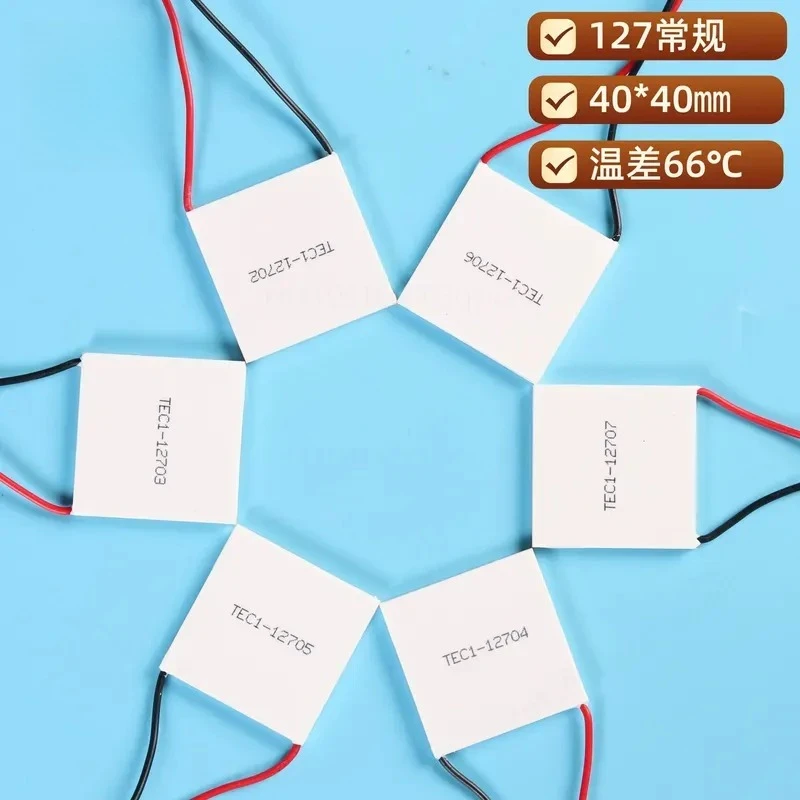 Industrial Grade Refrigeration Sheet 40x40mm Customizable Thermoelectric Cooler Peltier Module
