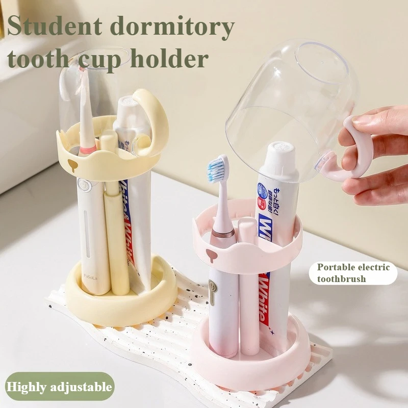 Adjustable electric toothbrush holder for home use - simple and elegant bathroom set dormitory supplies mouthwash cup