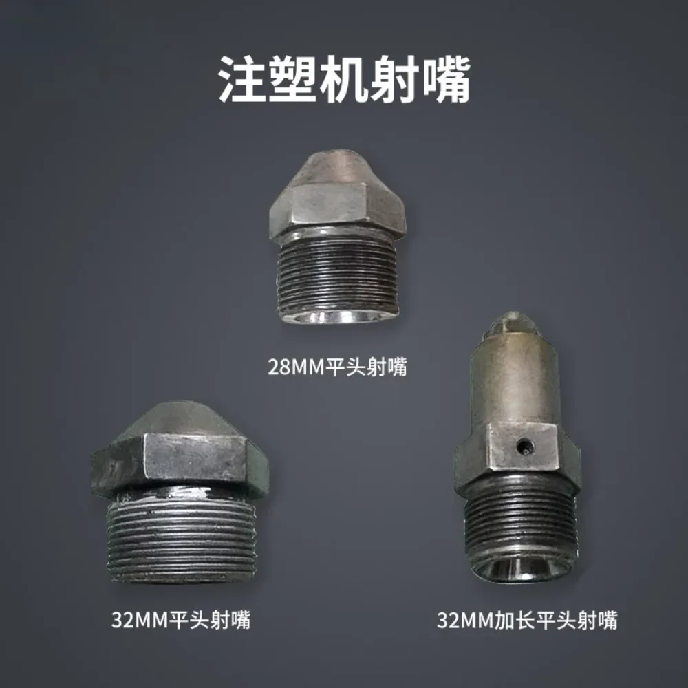 Complete list of nozzles