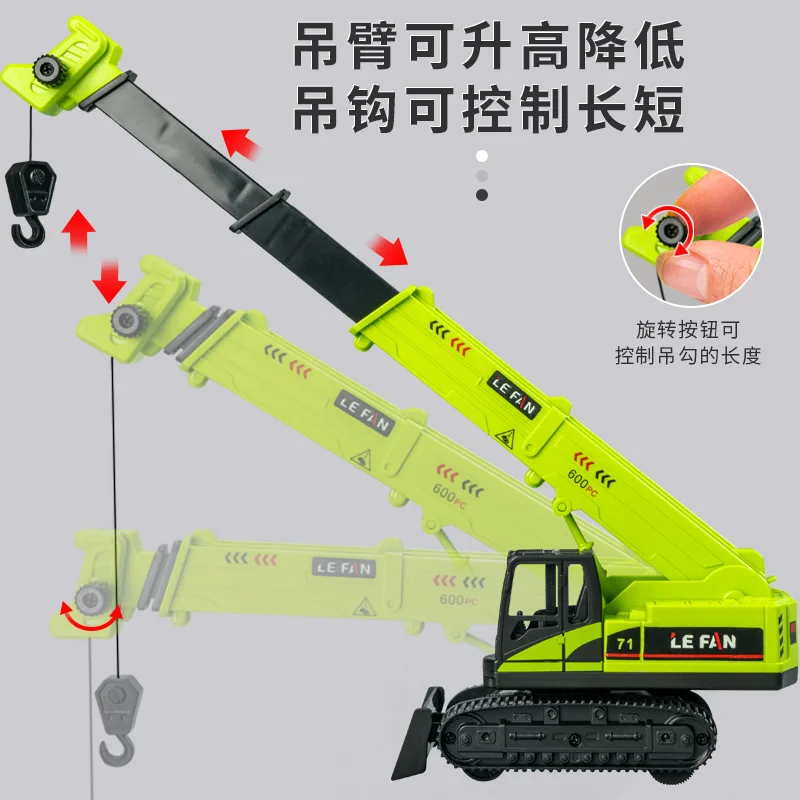 シミュレーションロングアームクレーンジョイントは360度回転可能 ° 回転、後退、車の運転、エンジニアリングクレーン、子供用おもちゃの車のモデル、XT222