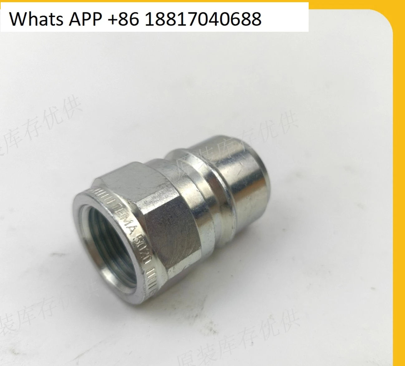 T5000 series hydraulic quick changer quick plug male connector 5020