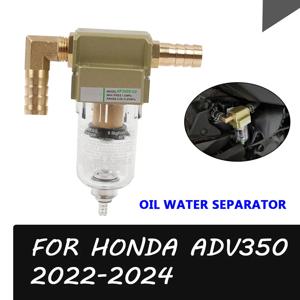 

Для HONDA ADV350 ADV 350 ADV 2022 2023 2024 мотоциклетный сепаратор масла и воды воздушный насос фильтр пневматические компоненты воздушный компрессор