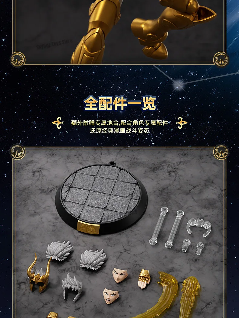 Original BLOKEES Saint Seiya Second Bullet Gemini Dragon Capricorn Sagittarius Action Figure Anime Toys Christmas Gift in Stock