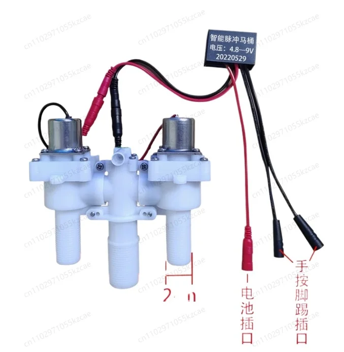 

Smart toilet pulse valve, solenoid valve, flush valve, black valve head voltage 4-12v