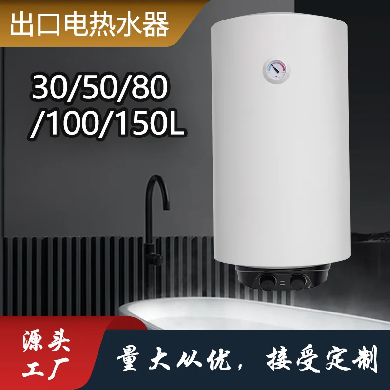 

Европейский электрический водонагреватель, вертикальное хранилище воды, эмалированная подкладка, модель с двойной ручкой