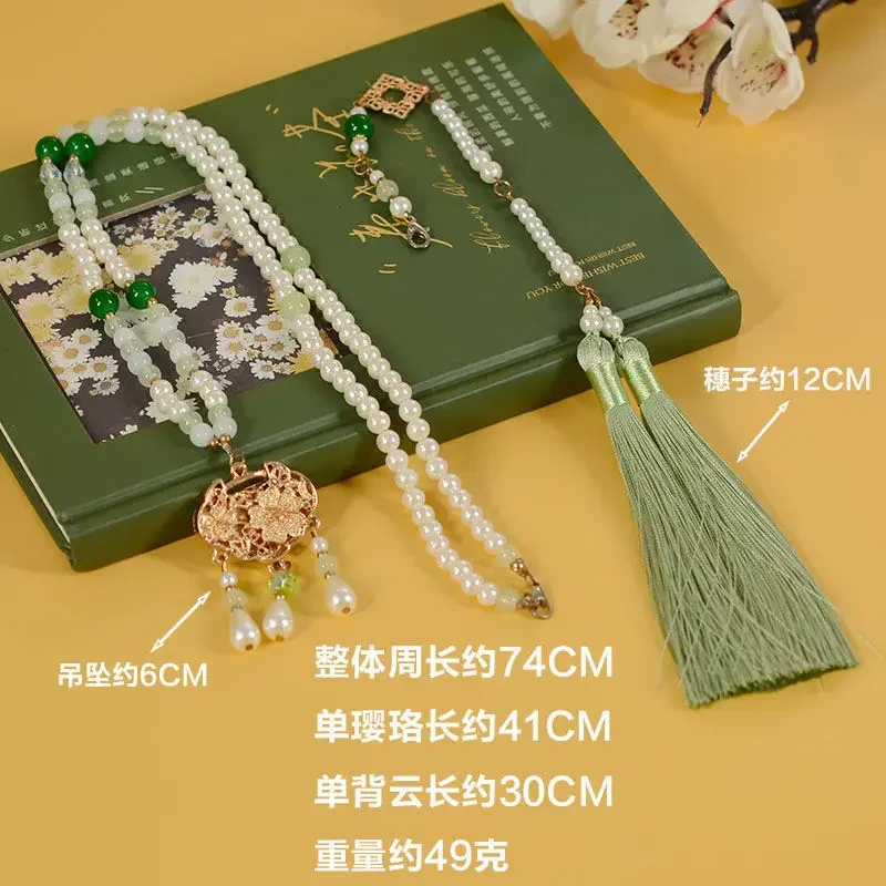 New Chinese Hanfu Soft Wreaths Back Yunming Double Tassel Horse-faced Skirt Cheongsam Accessories National Style Collar Necklace