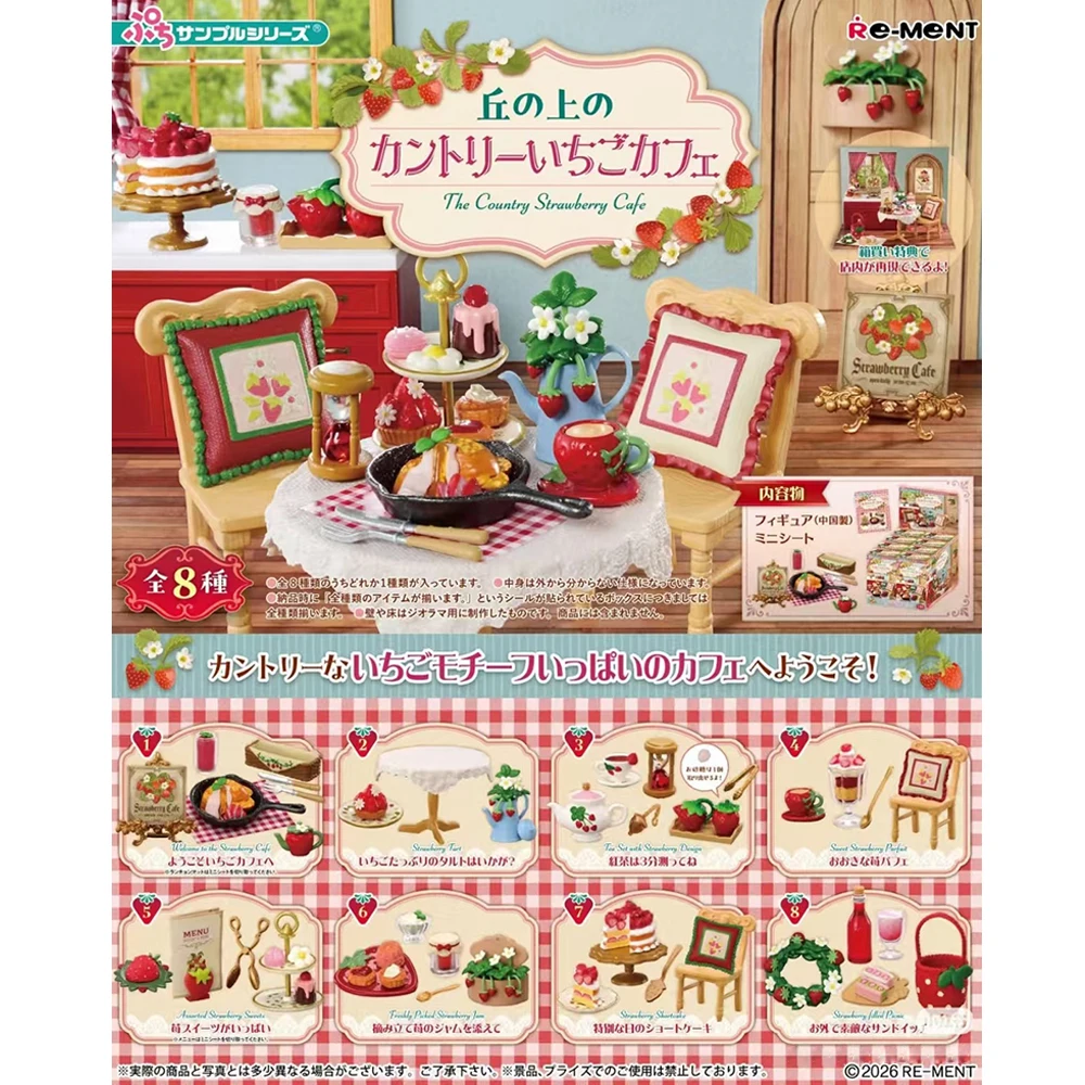 

Re-Ment The Country Strawberry Cafe Mystery Box Miniature Scene Collection Model