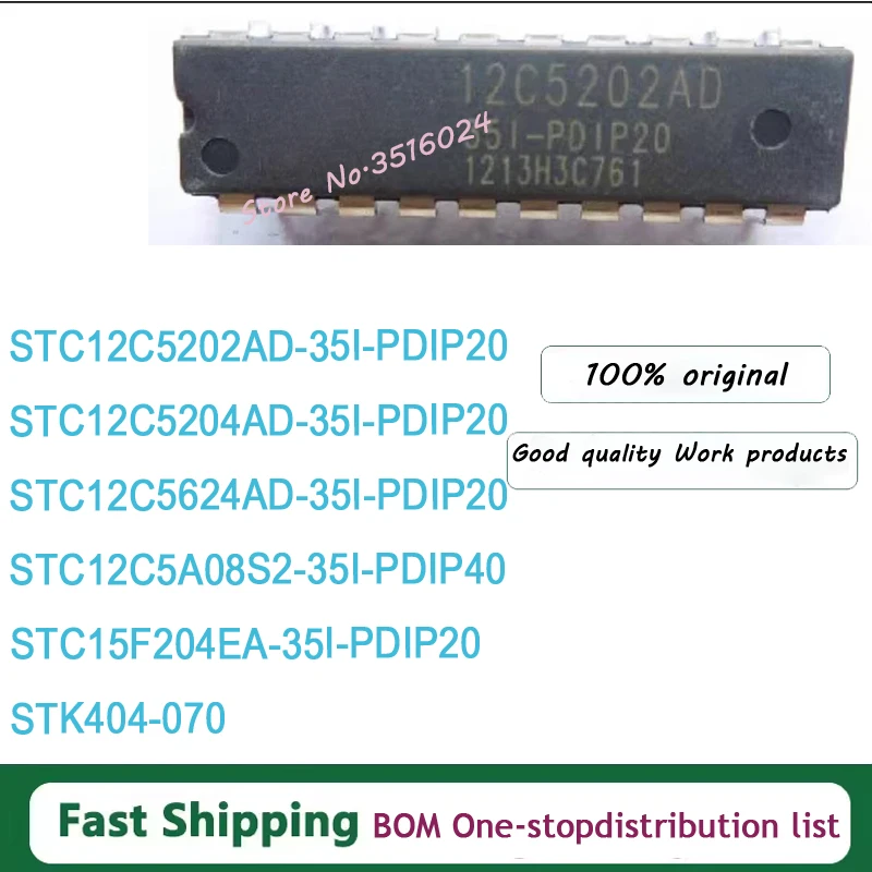 STC12C5202AD-35I-PDIP20 12C5204AD-35I-PDIP20 12C5624AD-35I-PDIP20 STK404-070 10~5PCS 12C5A08S2-35I-PDIP40 15F204EA-35I-PDIP20