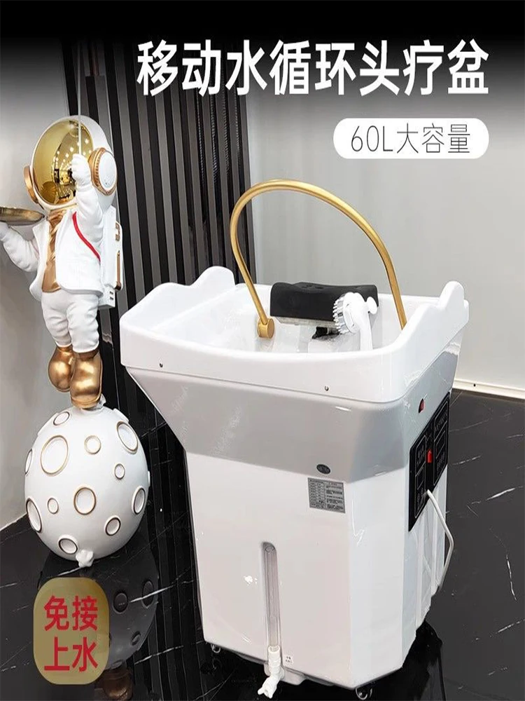 Movable head treatment shampoo basin shampoo bed head treatment water circulation fumigation hair care with water tank integrate