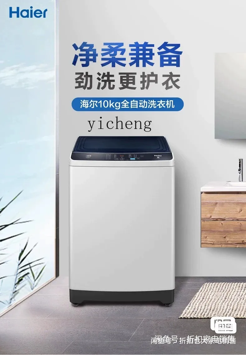 ZK pulsator washing machine 10kg large capacity sterilization large capacity stainless steel energy saving portable washer