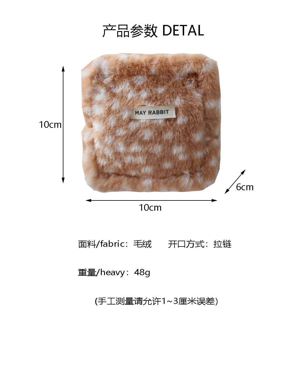 Kleine und große Kosmetiktasche, Reise-Organizer, Plüsch-Geldbörse mit Hirschmuster, Lippenstiftetui, Federmäppchen, Damenbinden-Tasche – Detail 4