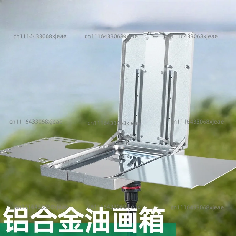 Aluminum alloy painting box Multifunctional folding painting box Can be tripod Portable sketch oil painting box