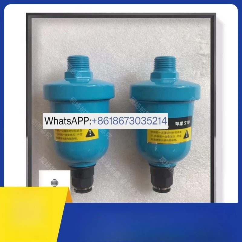 

2 шт. сливной фильтр воздушного компрессора S10, автоматический сливной фильтр без электричества и нулевой потери воздуха