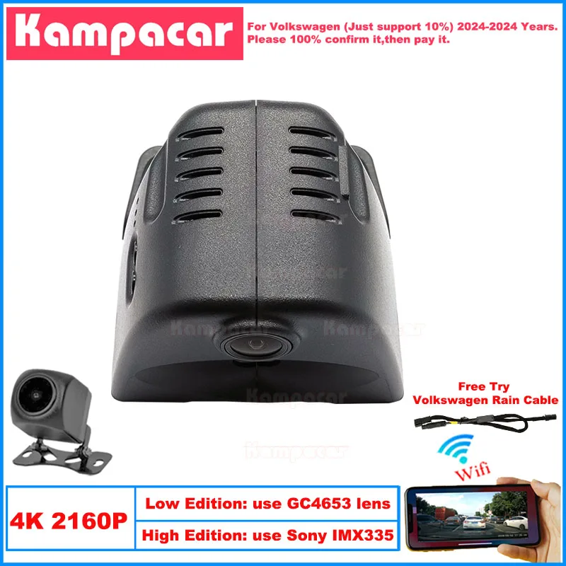 Kampacar VW67-4K 2160P Wifi DashCam Dash Cam Car Dvr For Volkswagen VW Passat Magotan B9 2024-2024 10% Cars Camera