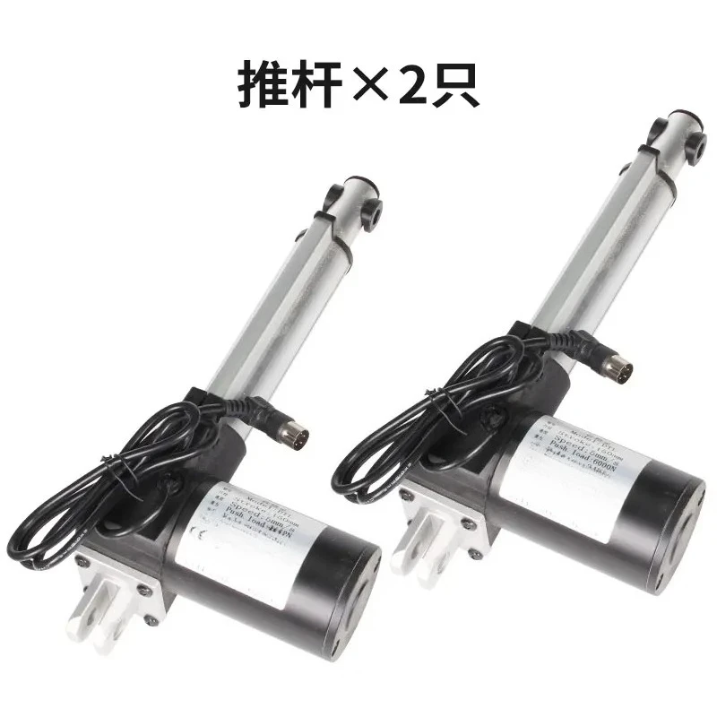 Large Electric Push Rod One Drag One Drag Two 20-1500 Travel Sofa Adjusting Rod Motor Telescopic Rod Manual Control
